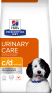 sPD_Canine_c_d_Multicare_Dry_3D_Front (1).png