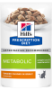sPD_Feline_Metabolic_Chicken_pouch_3D_Front.png