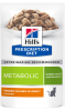 sPD_Feline_Metabolic_Chicken_pouch_3D_Front.png
