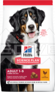 HILL'S SP CANINE ADULT LARGE BREED CHICKEN 14 KG ( psy dorosłe duże rasy kurczak kastracja sterylizacja ) 604387