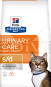 PD_Feline_s_d_Dry_3D_Front.png