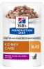 HILL'S PD FELINE K/D BEEF 85 G ( kidnay koty wołowina nerki serce cardio ) 605666 