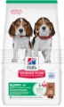 604270_SP_Pup_Md_L_R_4x2_5kg_cs_3D_Full_Front_EU.png